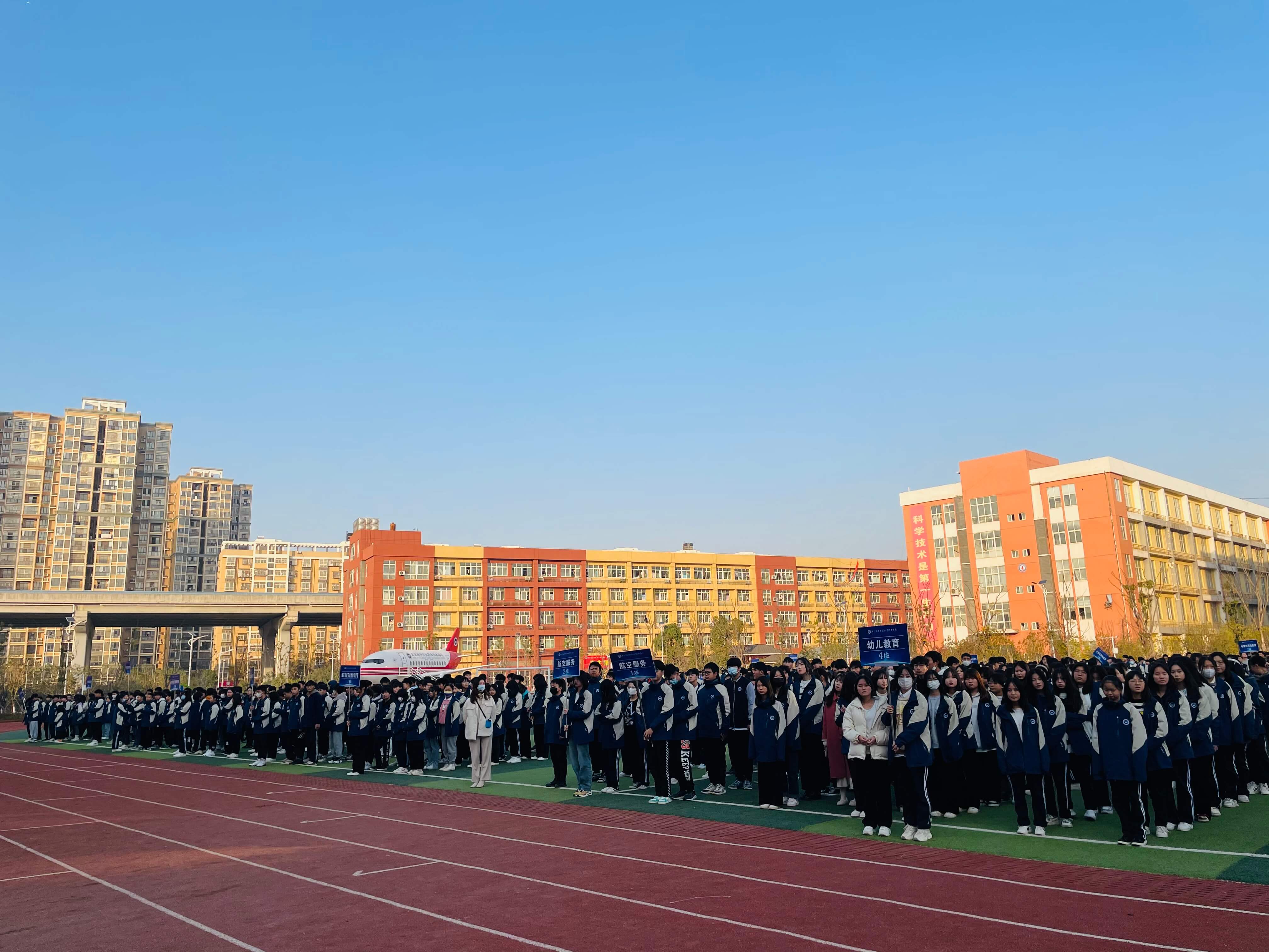 武漢光谷科技職業(yè)技術(shù)學(xué)校開展2021級(jí)新生消防安全演習(xí)