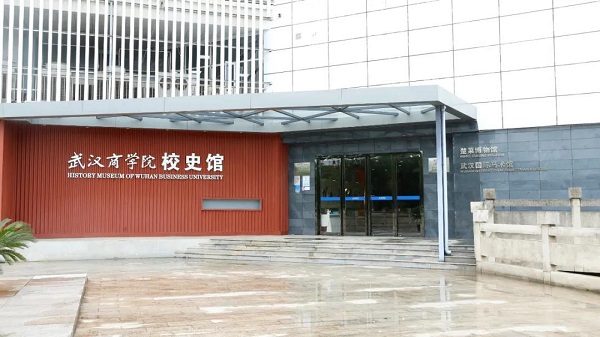 來武漢商學(xué)院緊缺技能人才特色班，值得！